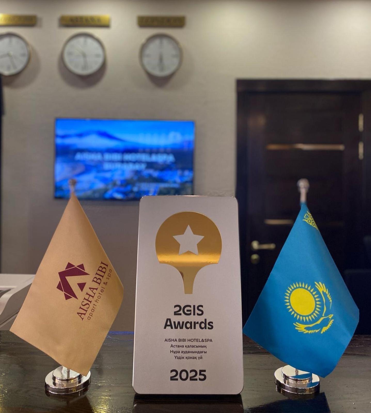 Aisha Bibi Hotel & Spa Astana Exterior foto